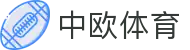 zoty中欧·(中国有限公司)官方网站